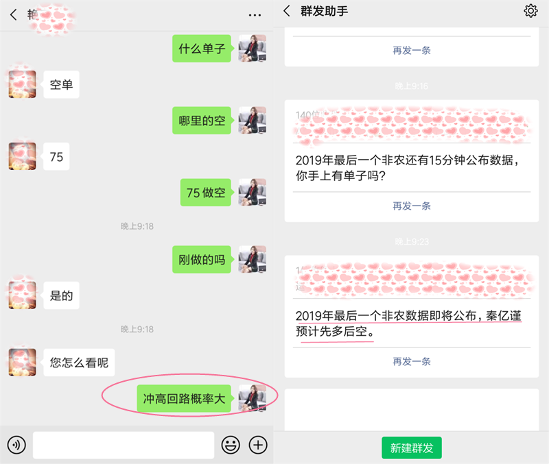 微信图片_20191206232115.png