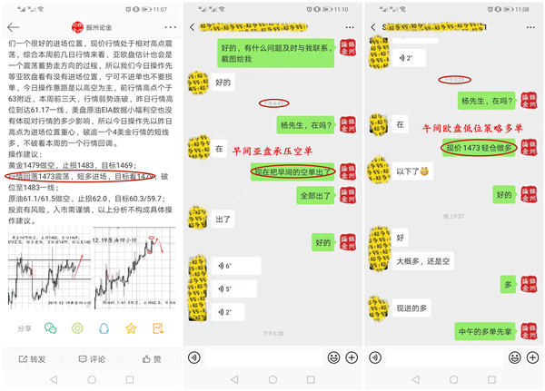12.19文章3.jpg