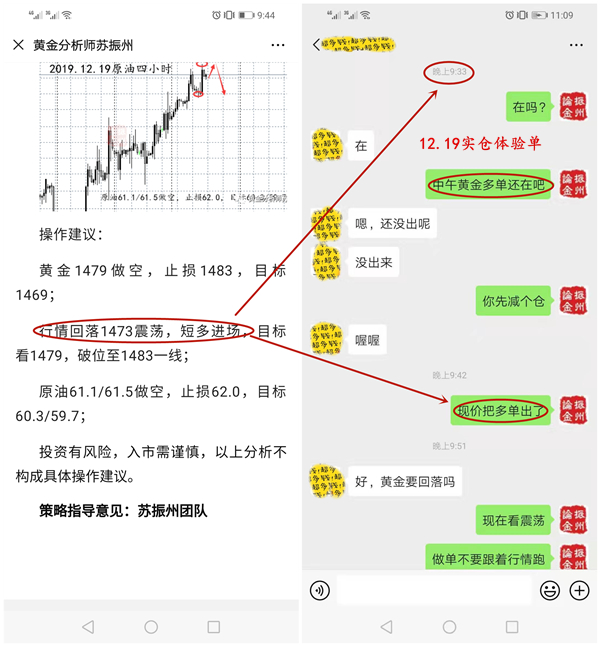 12.19文章2.jpg