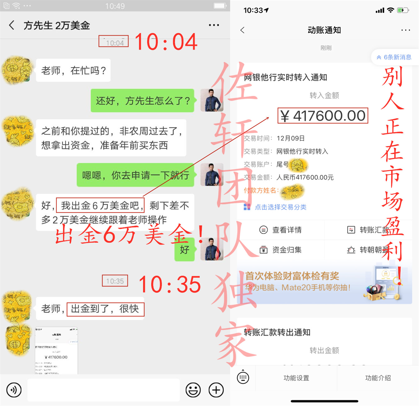 出金.jpg