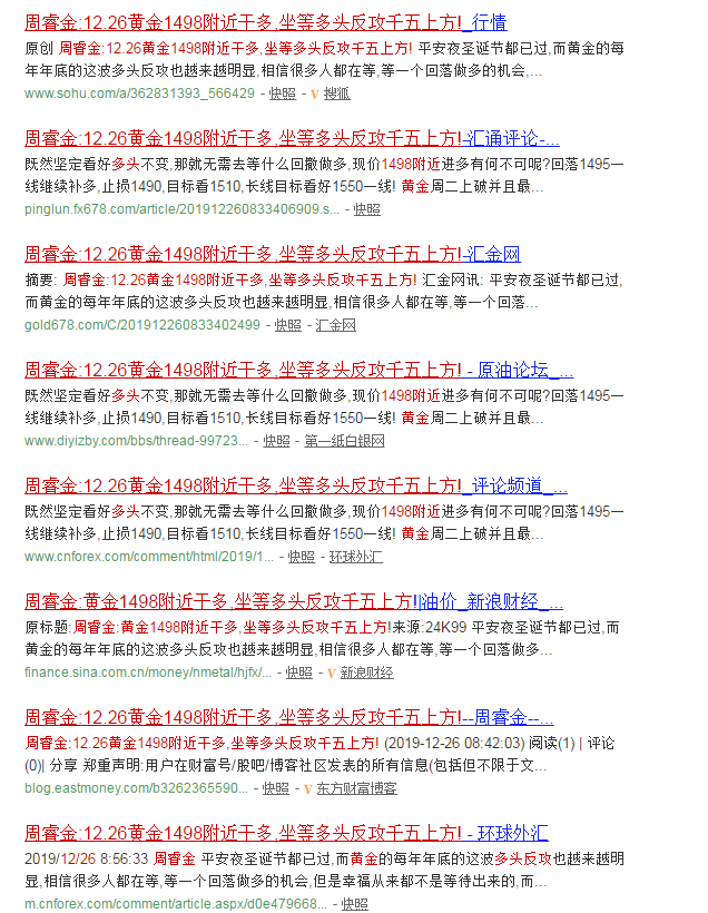 微信图片_20191226102547.png
