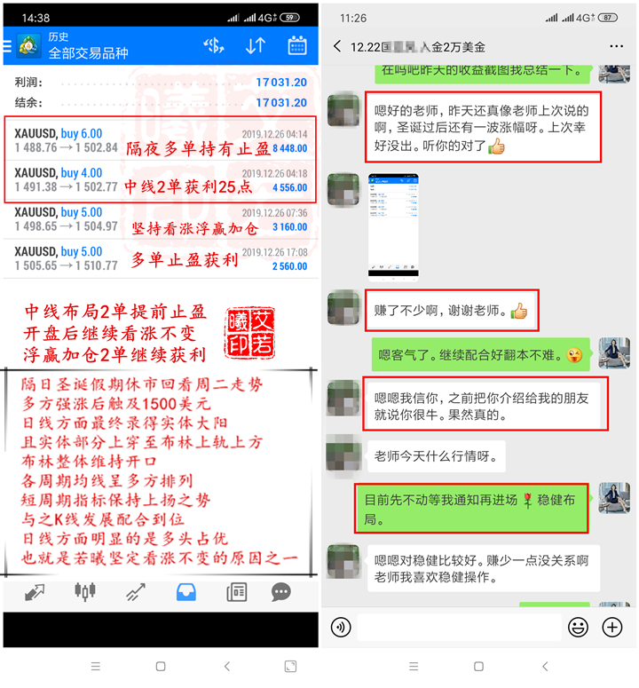 微信图片_20191226145_副本.png
