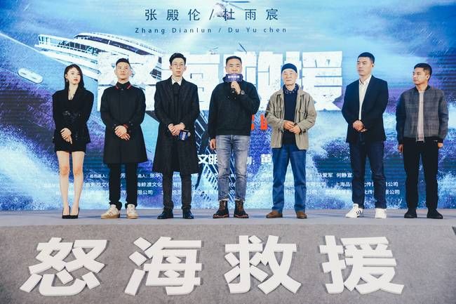 深度分析:即将上映电影《怒海救援》投资亮点