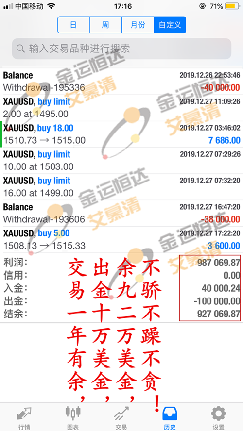 微信图片_2020010166666210511_副本_副本.png