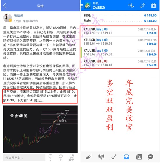 12.31盈利.jpg