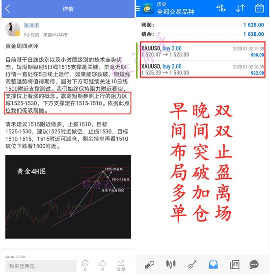 1.2盈利水印.jpg
