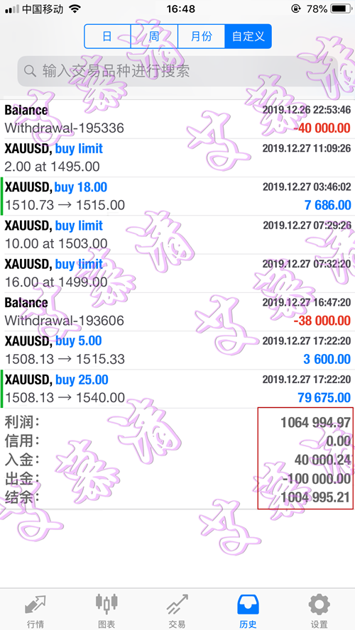 微信图片_201912301888871702_副本.png