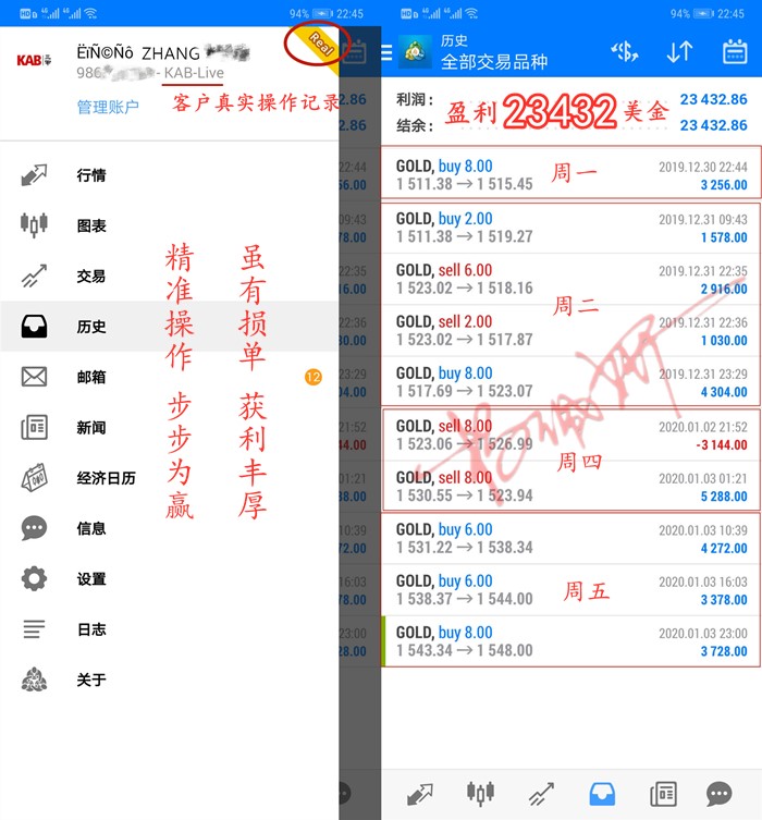 微信图片_20200106140855_副本1.jpg