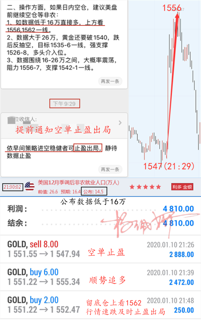 QQ截图20200110221941_副本.png