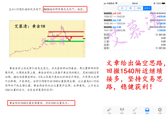 微信图片_20200110092834_副本.png