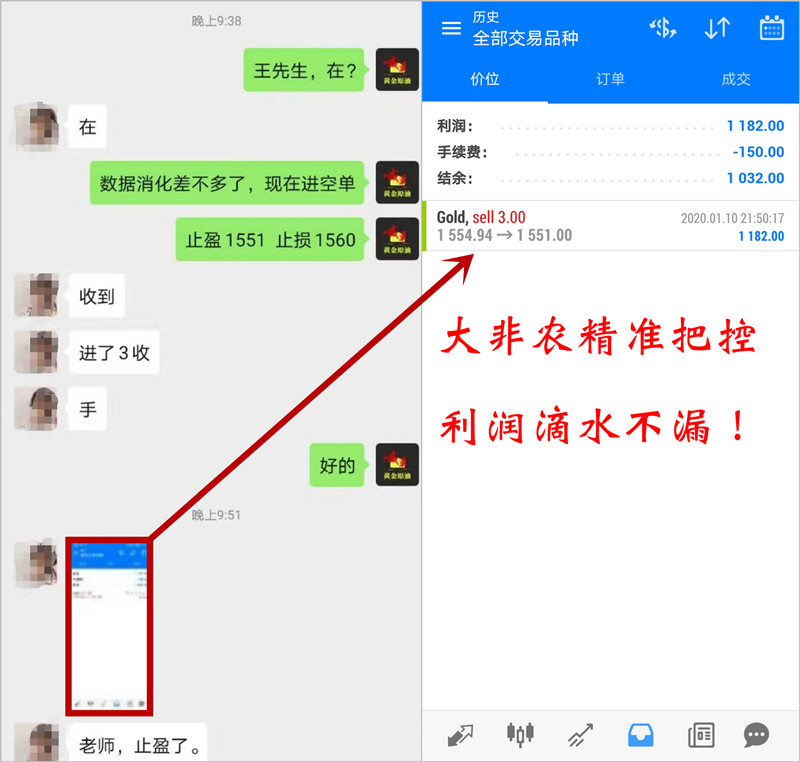 盈利004.jpg