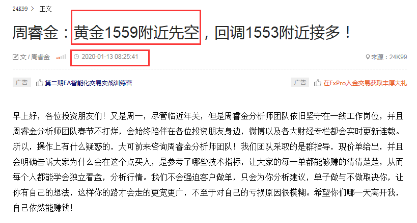 QQ图片20200113161530.png