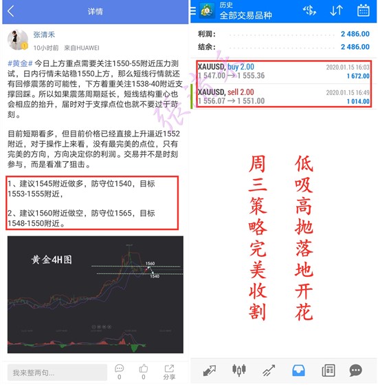 1.15周三盈利_副本.jpg