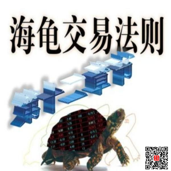 东辉黄金海龟二维码.jpg