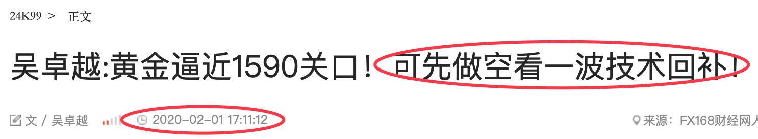 QQ20200203-092202@2x.png