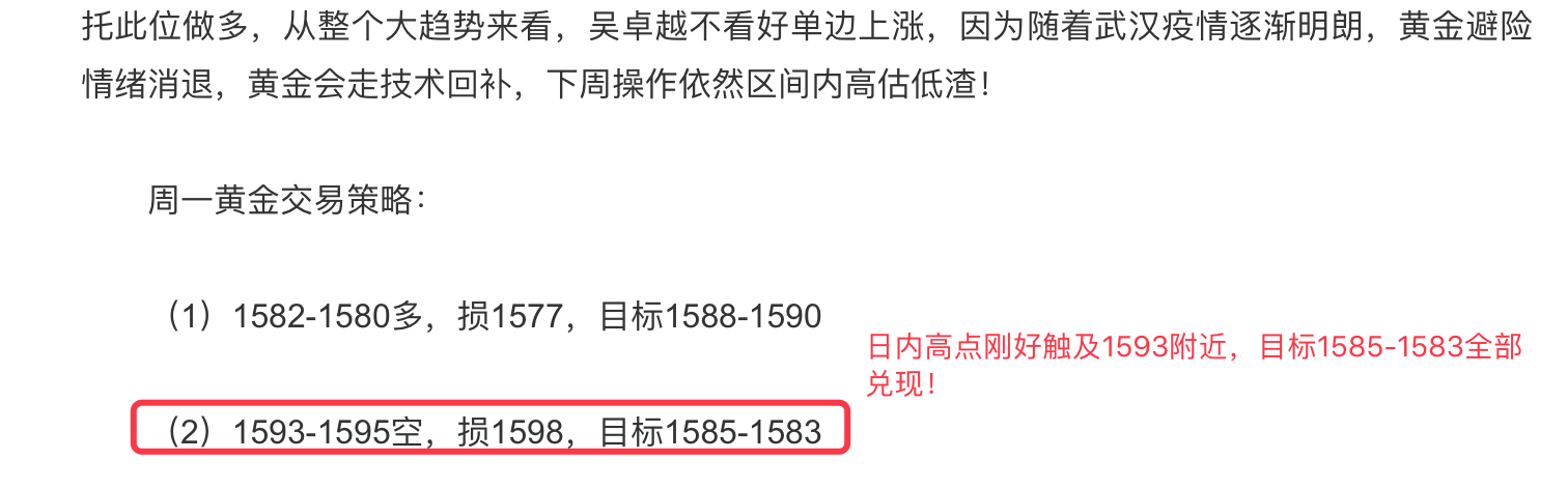 QQ20200203-093023@2x.png