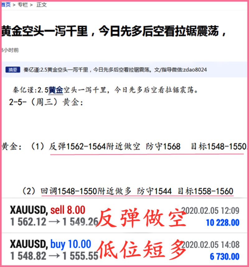 QQ截图20200205211705.png