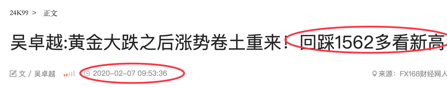 QQ20200207-183252@2x.png