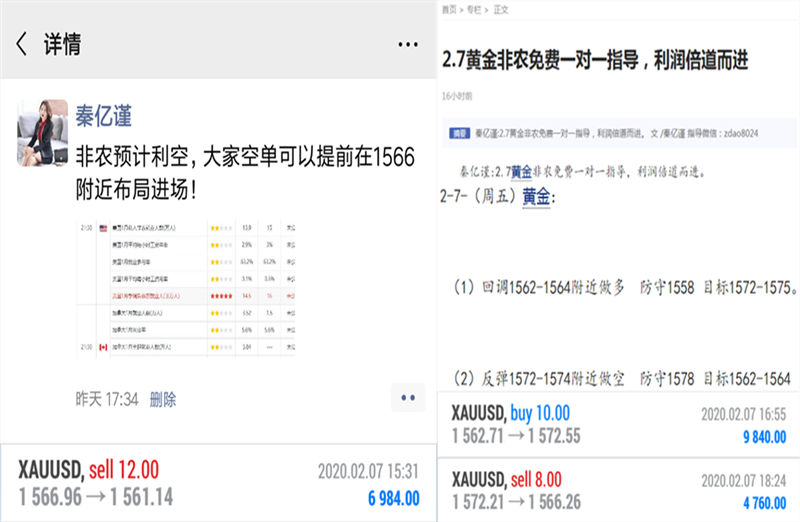 2.7 (2).png