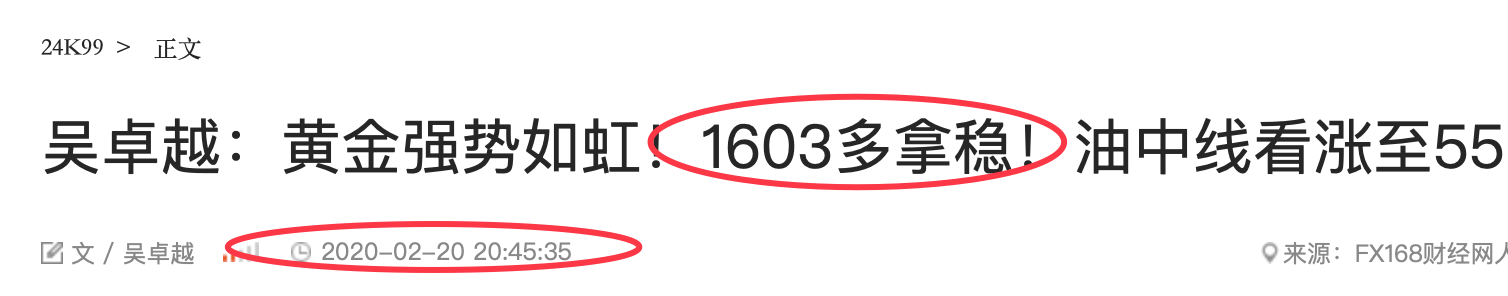 QQ20200220-231440@2x.png