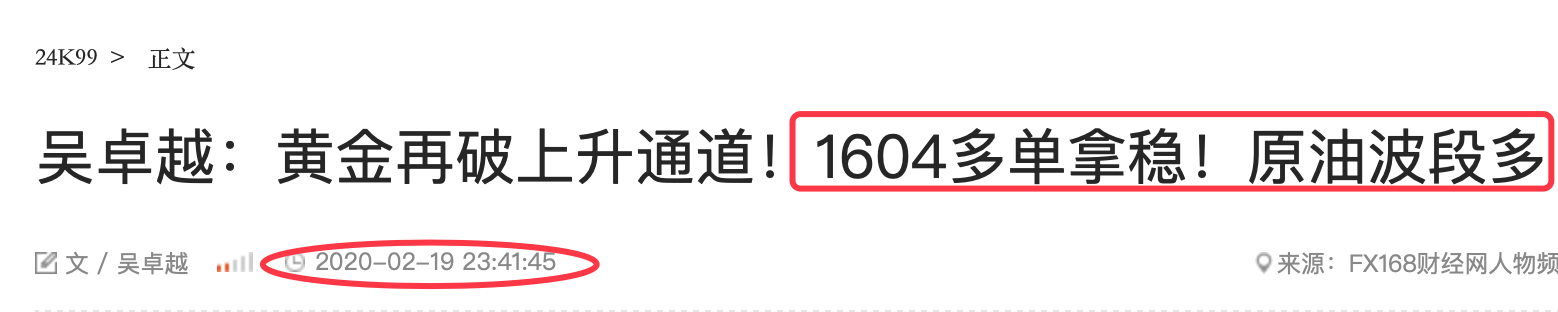 QQ20200220-091231@2x.png
