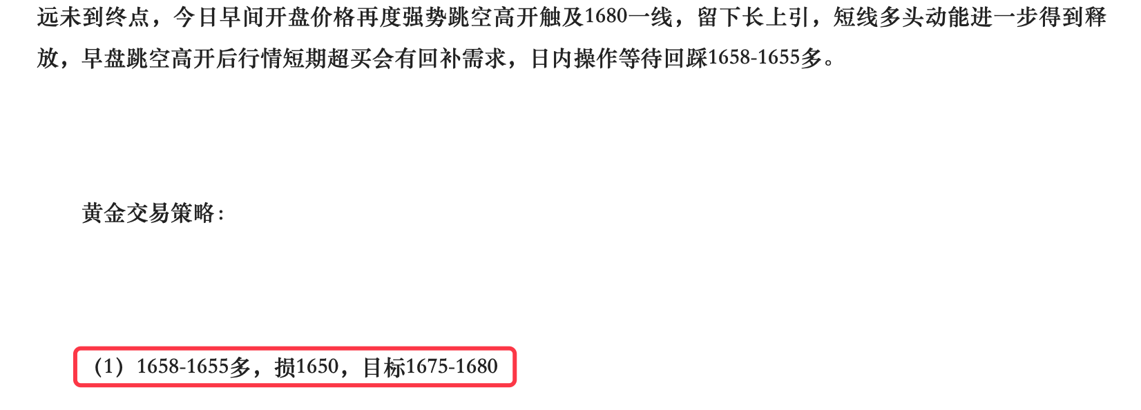 QQ20200224-163938@2x.png