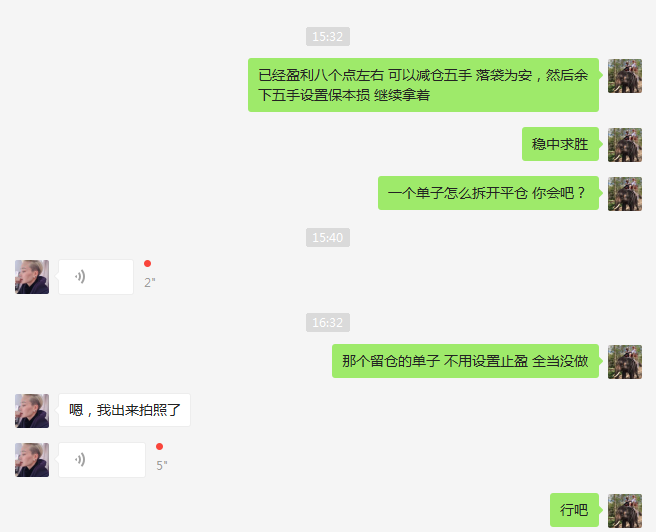 微信圖片_20200224164750.png