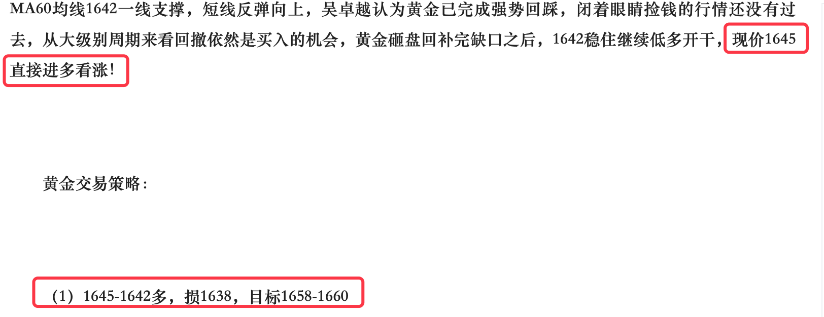 QQ20200225-160349@2x.png
