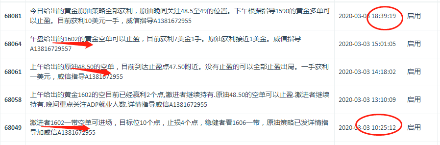 微信图片_20200303190710.png