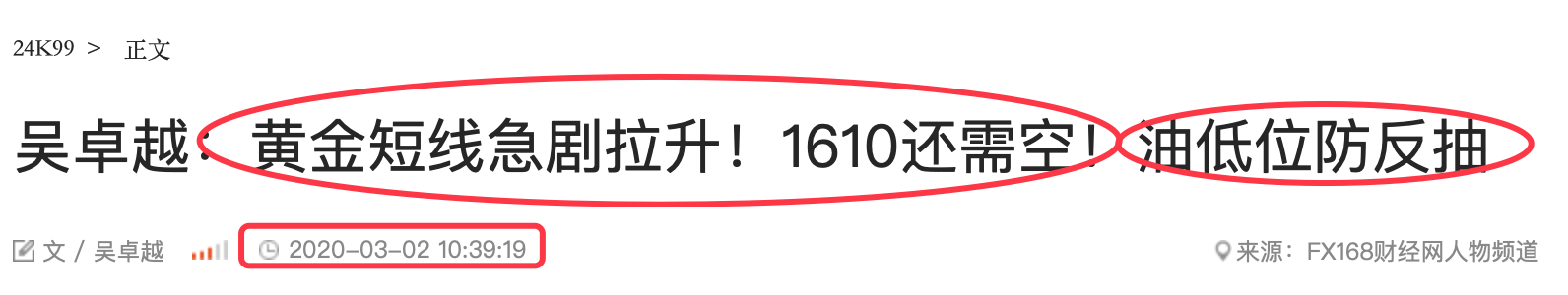 QQ20200303-094240@2x.png