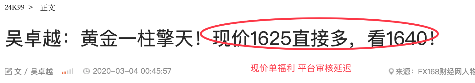 QQ20200304-101646@2x.png