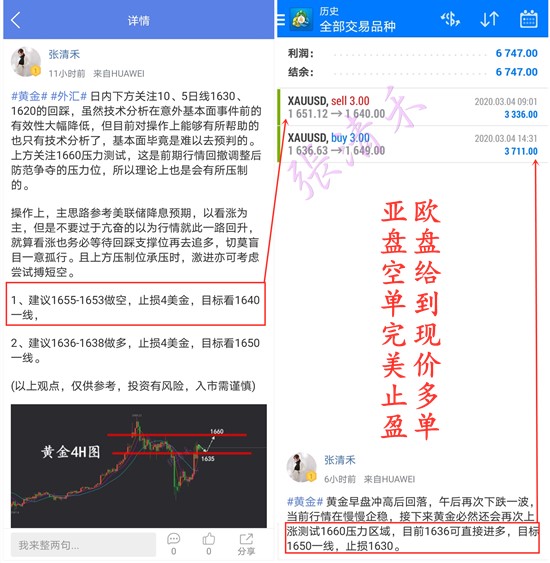 3.4周三盈利。.jpg