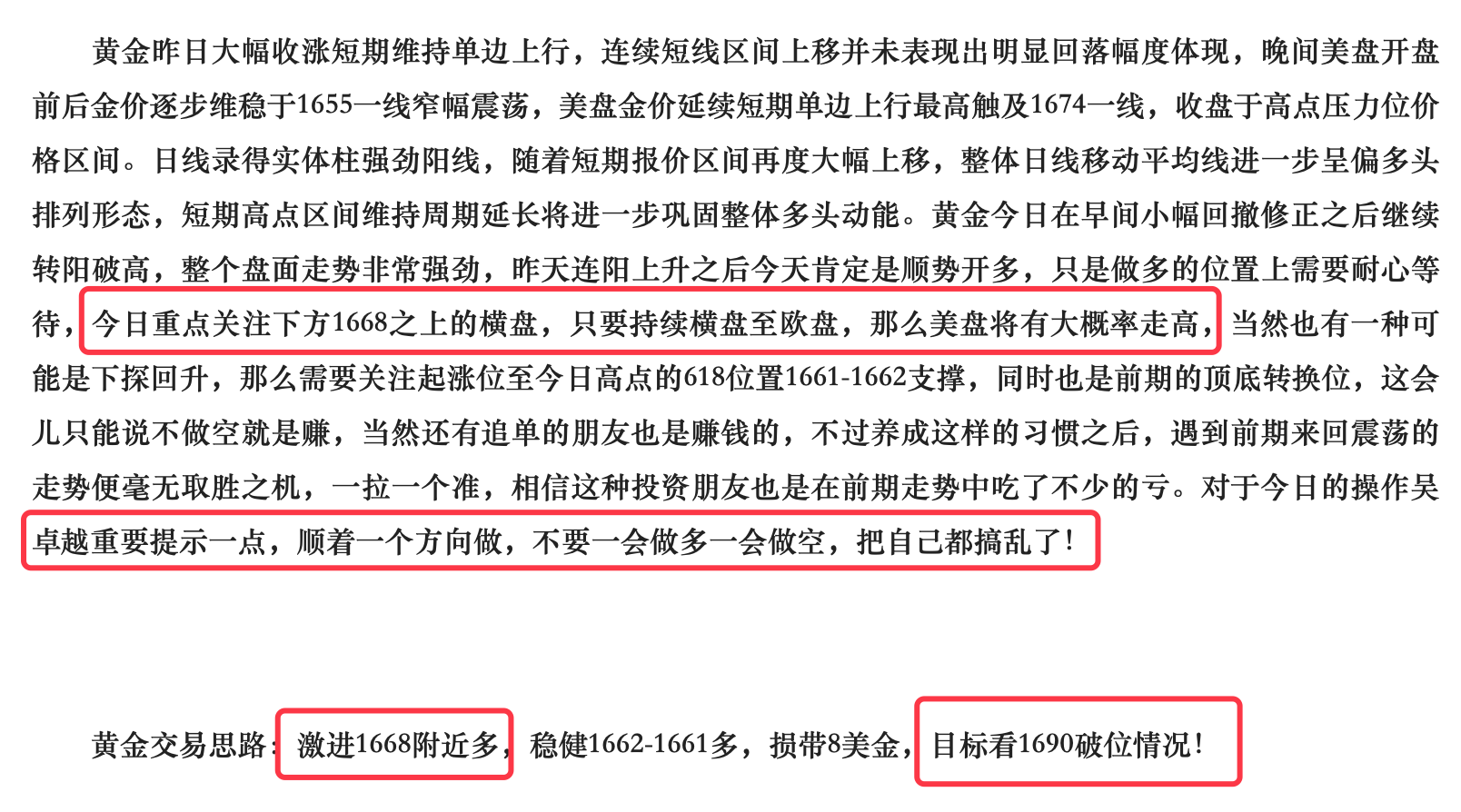 QQ20200306-225013@2x.png
