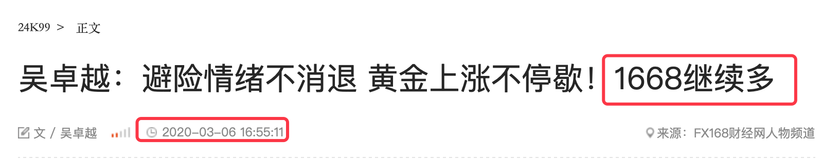 QQ20200307-142257@2x.png