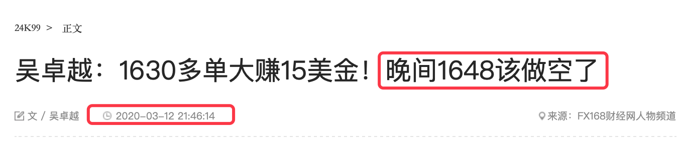 QQ20200312-232714@2x.png