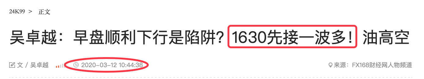QQ20200312-182819@2x.png