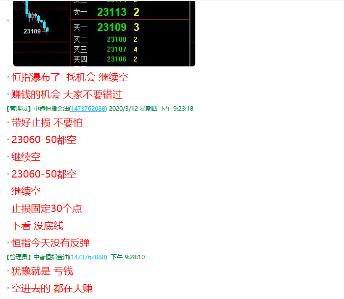 微信截图_20200312222620.png