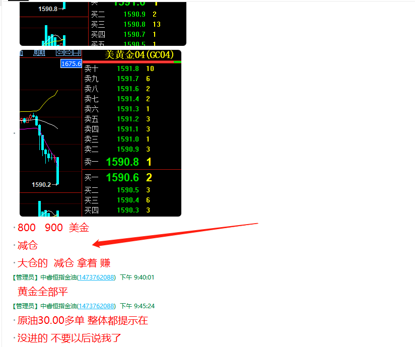 微信截图_20200312223253.png