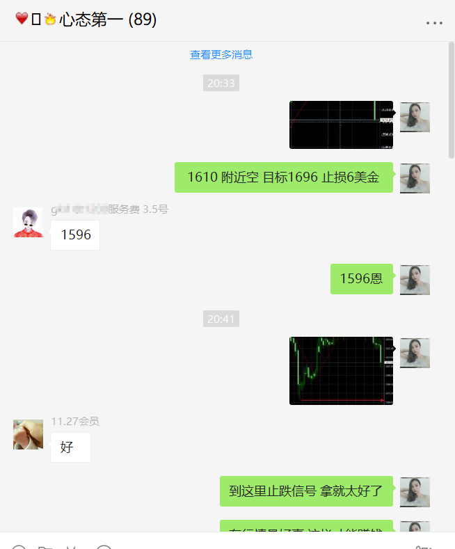爽.png