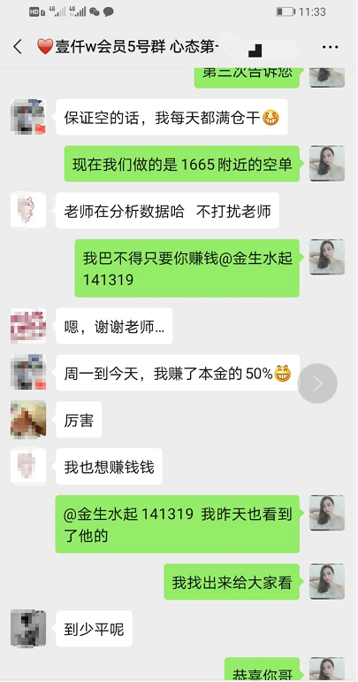 本金2222.png 本金2222.png