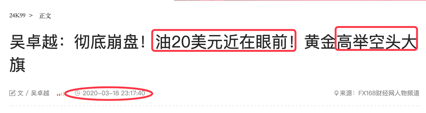 QQ20200319-094831@2x.png