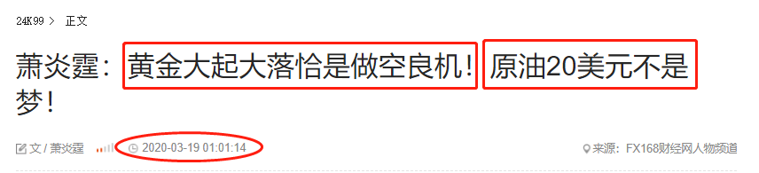 微信截圖_20200229164710.png