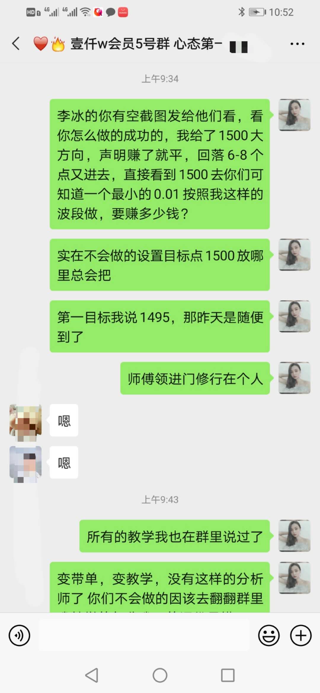 李冰2.jpg