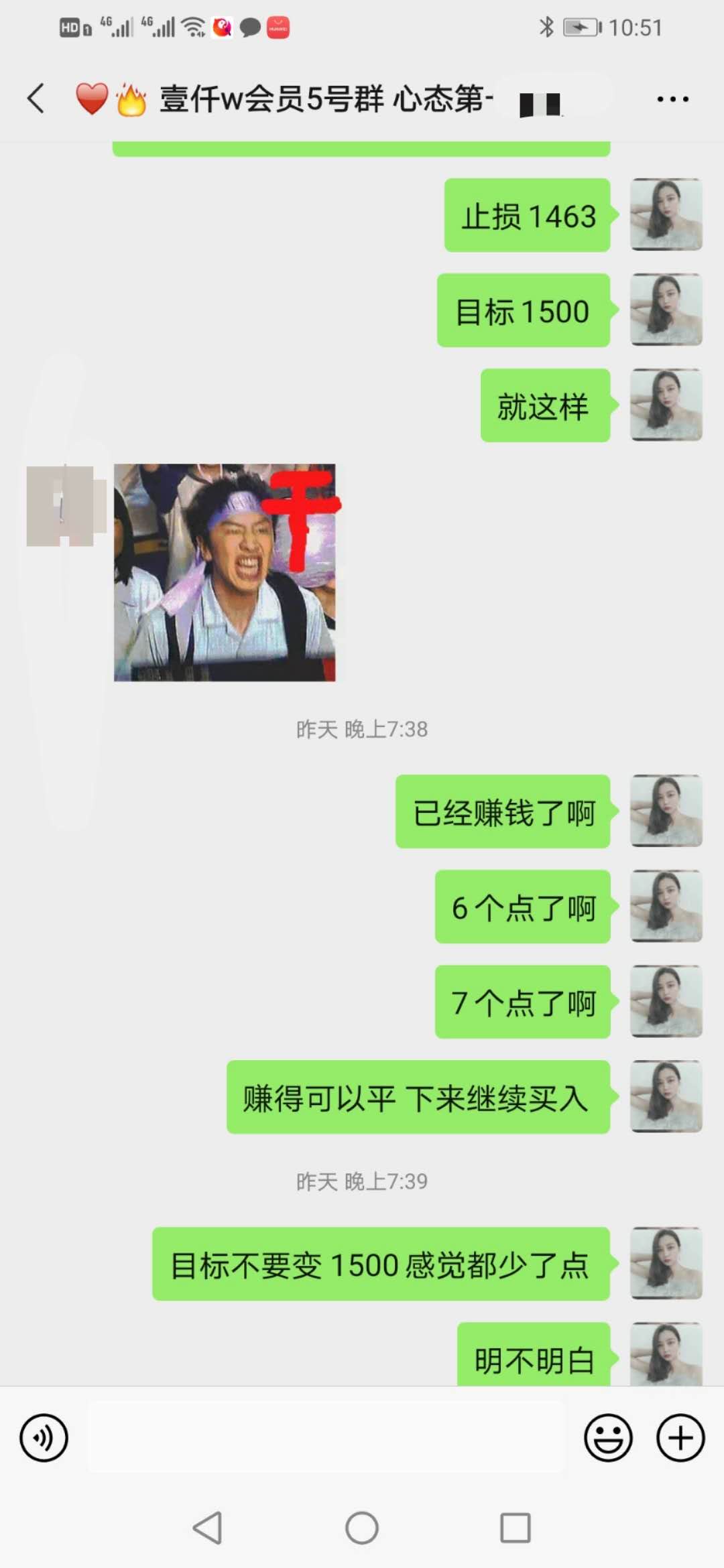 李冰1.jpg