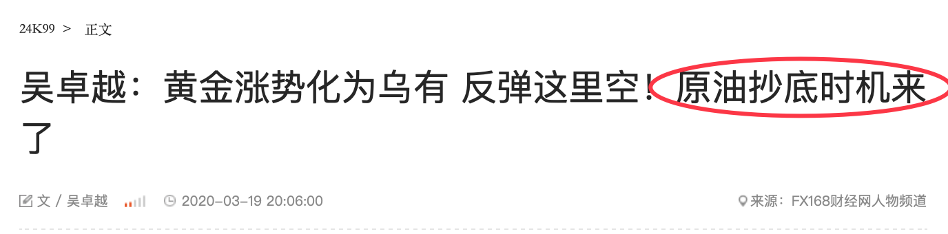 QQ20200321-154706@2x.png