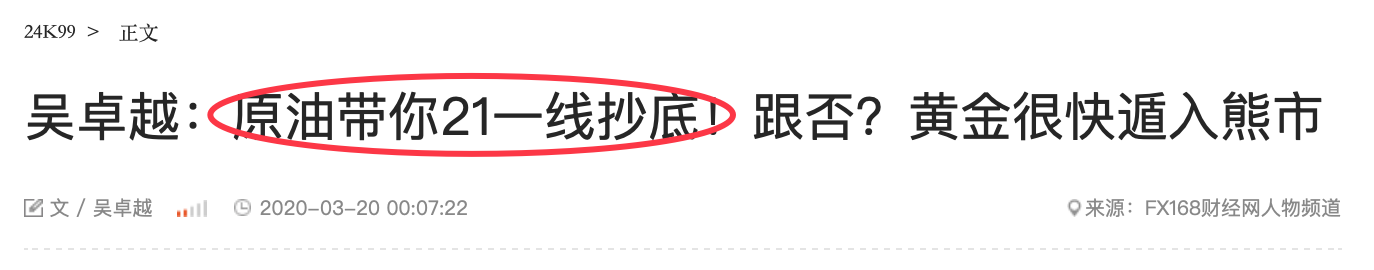 QQ20200321-154731@2x.png