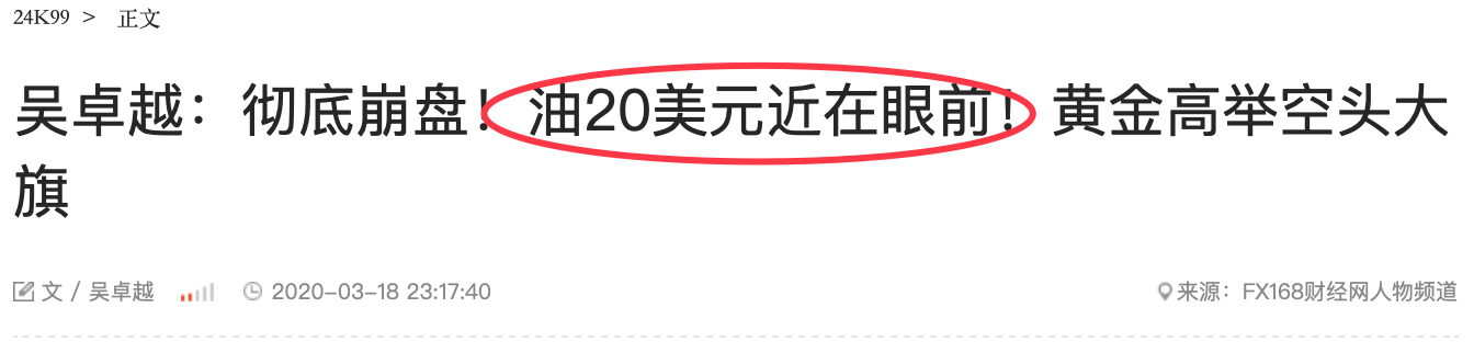 QQ20200321-154631@2x.png
