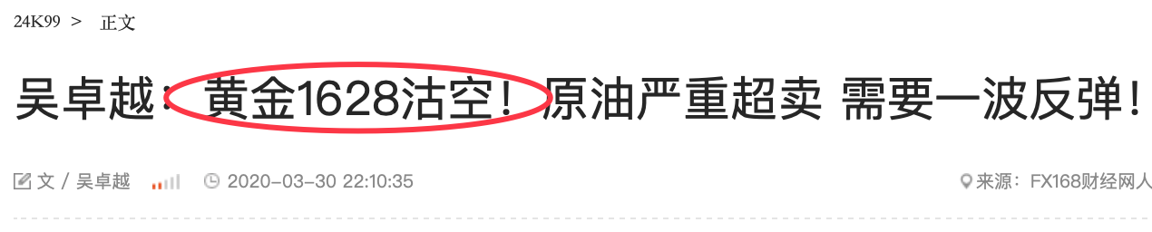 QQ20200331-231741@2x.png