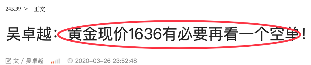 QQ20200331-231616@2x.png