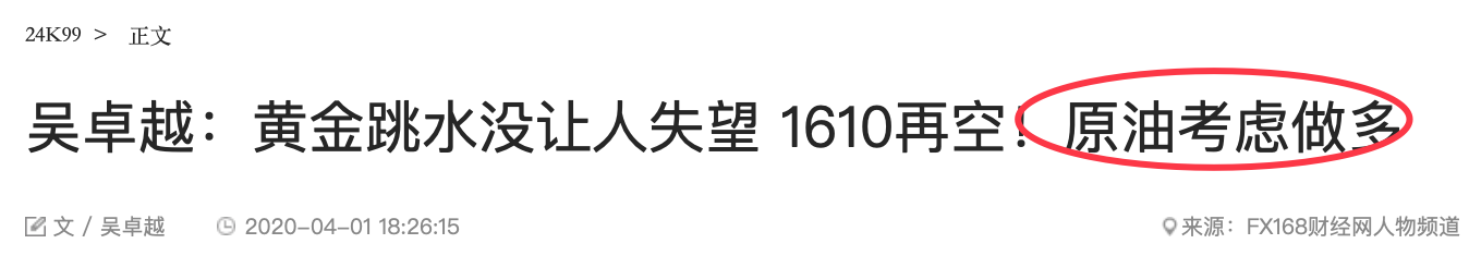 QQ20200402-224641@2x.png